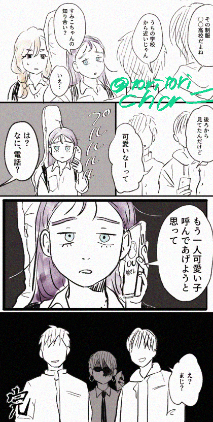 チャイ tweet media