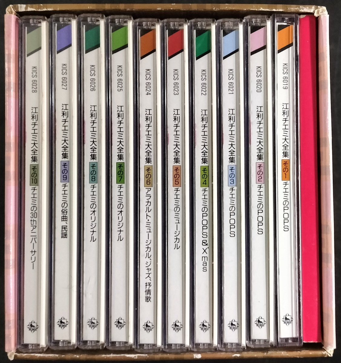 本日入荷の中古CDから。 江利チエミ「大全集」。 ポップスだけではなく