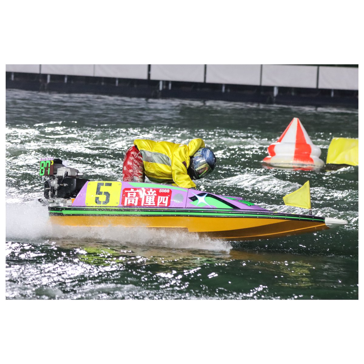 近畿地区選手権競走 ボートレース住之江 2月4日 初日 7R 5号艇 高憧