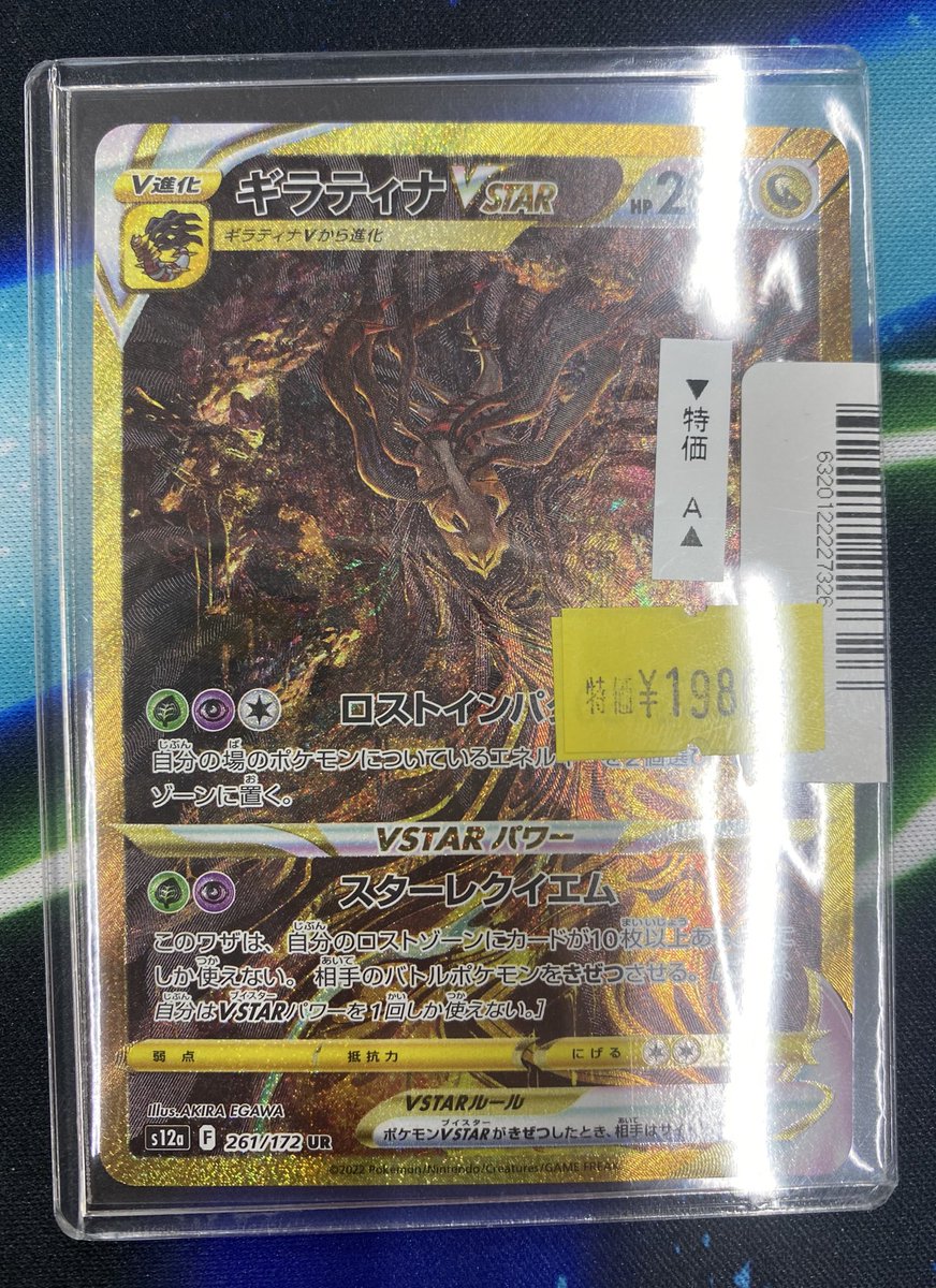シングルカード入荷情報 🔥ポケモンカードゲームV STAR