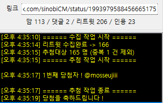 🥷시노비 tweet media