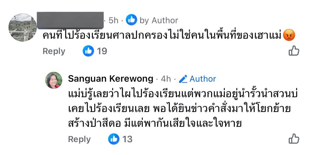 st_wassa's tweet image. ช่องของชาวบ้านพูดถึงหูพับ คุณยายสงวน ที่หูพับมักไปกินของในสวน ซึ่ง!!! ยายรักน้องมาก ยายให้น้องกินได้ เพราะยายบอกเค้ามากินแปปๆเค้าก็ไป นี่คือการที่ชาวบ้านที่เข้าใจธรรมชาติปรับตัวให้เข้ากับป่า? คุณยายเล่าได้ดีมาก สงสารหูพับมากๆๆ ไม่น่าเลยจริงๆ #สีดอหูพับ