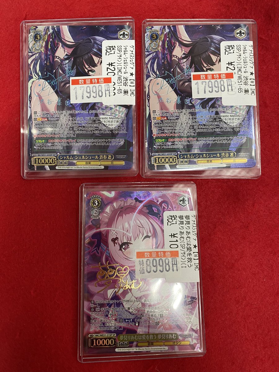 立川竜PAOレボリューション＼＼\٩( 'ω' )و //／／ 🉐🉐特価情報