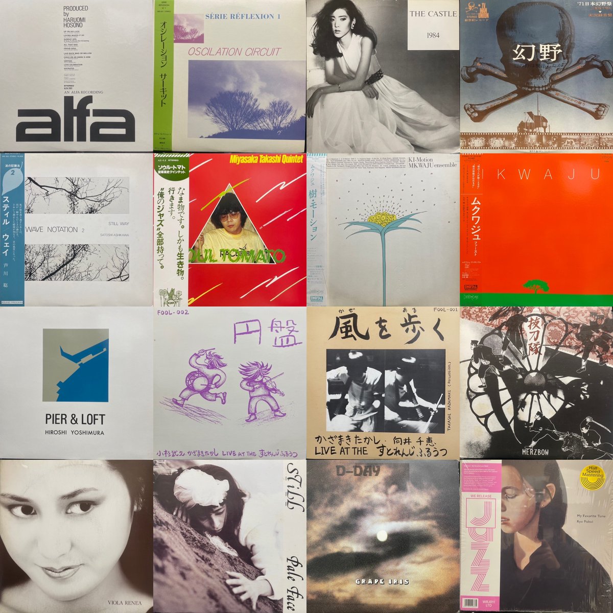 オンラインショップへの出品完了いたしました。