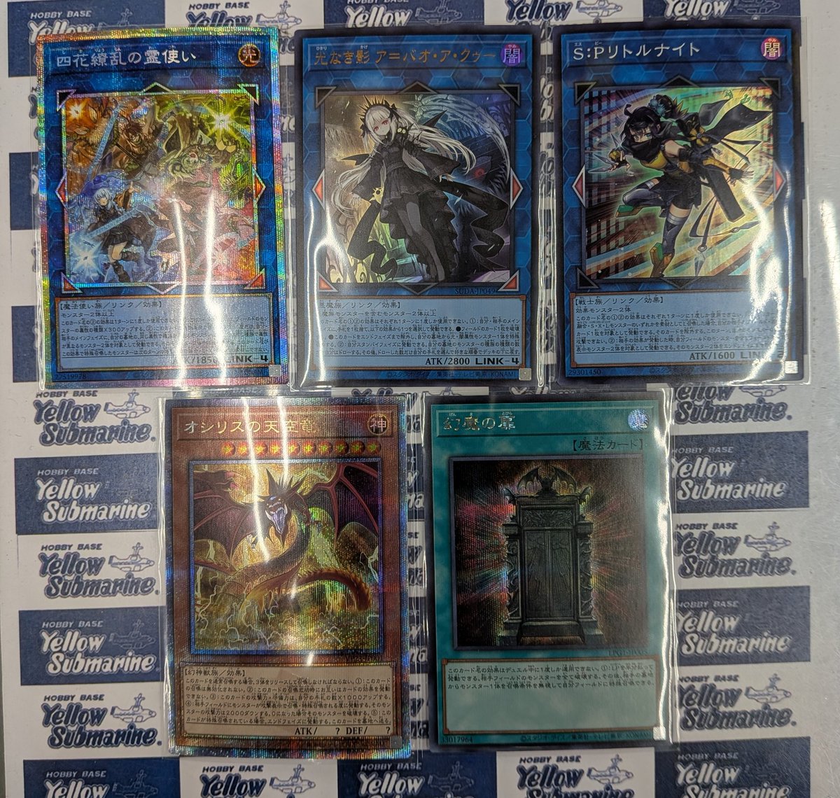 シングル情報】#遊戯王 「四花繚乱の霊使い（プリズマティック