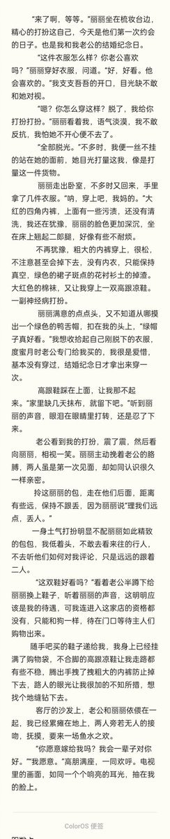 刘二狗。 tweet media
