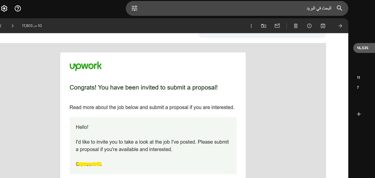 ريحانة 🌱 | موشن جرافيك🇸🇦 tweet media