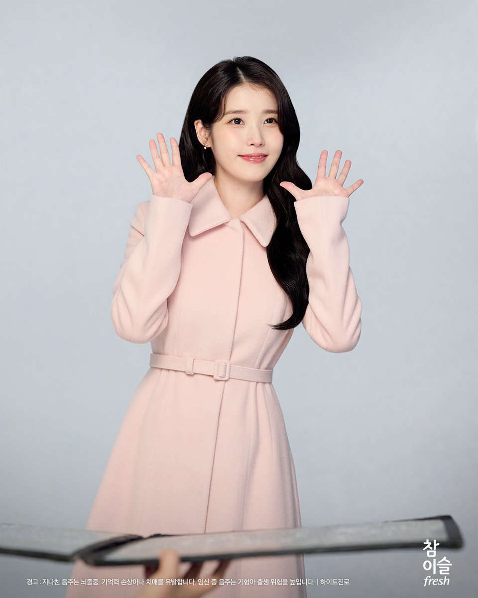 이슬이가 담은 요정님의 모든 계절,
[📗이슬앨범] 겨울편 ⛄

우리 요정님 미모 자랑하고 싶어서
특별히 엄선한 촬영 현장 비하인드!!!

역시 21세기 대표 요정이셔요…. 🥹

*더 많은 이미지는 [이슬이의 속닥속닥💚]
공지 채널을 통해 만나보세요!😊

#좋아할것_같아서_준비했슬
#좋은건_같이_보랬슬