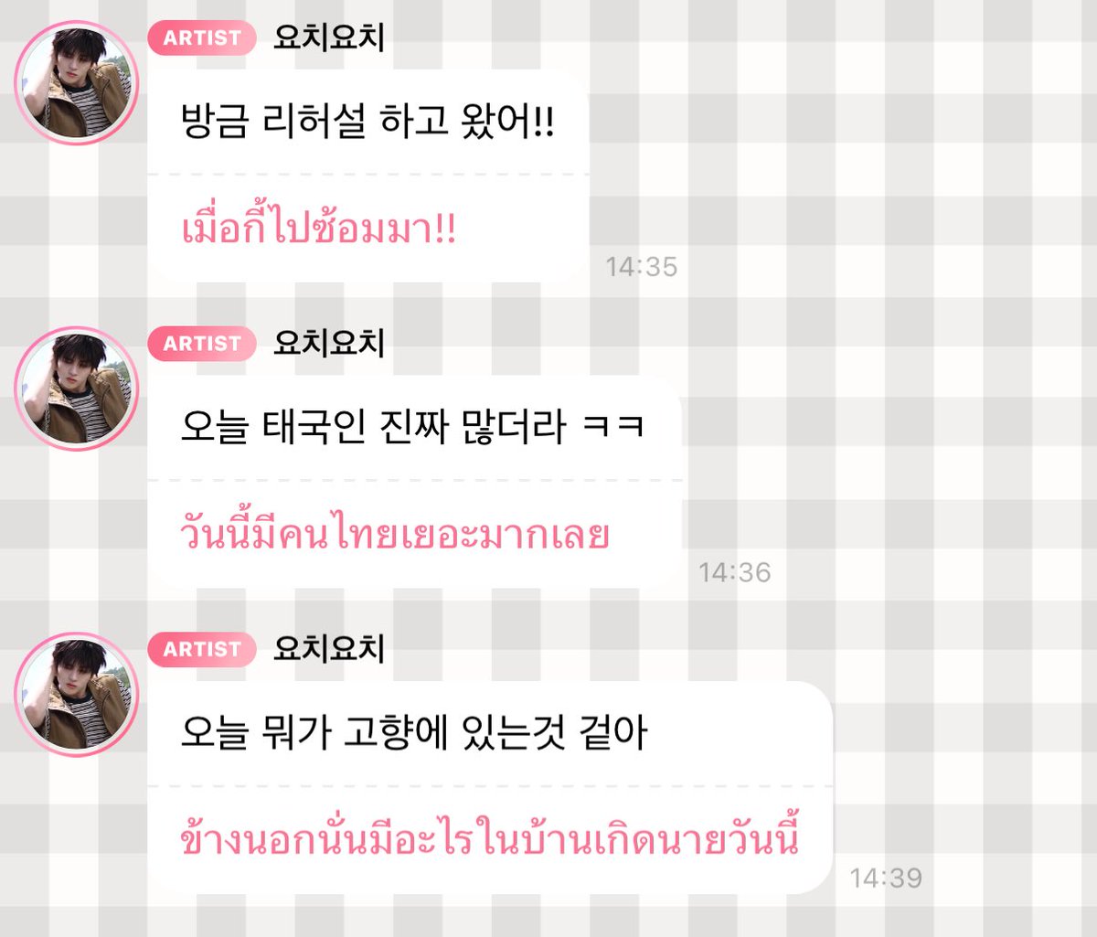 เอนดุวอะ ยอร์ชบอกสเตจเอมคาวันนี้คนไทยเยอะมาก ฟีลเหมือนอยู่บ้านเกิดเลย5555555