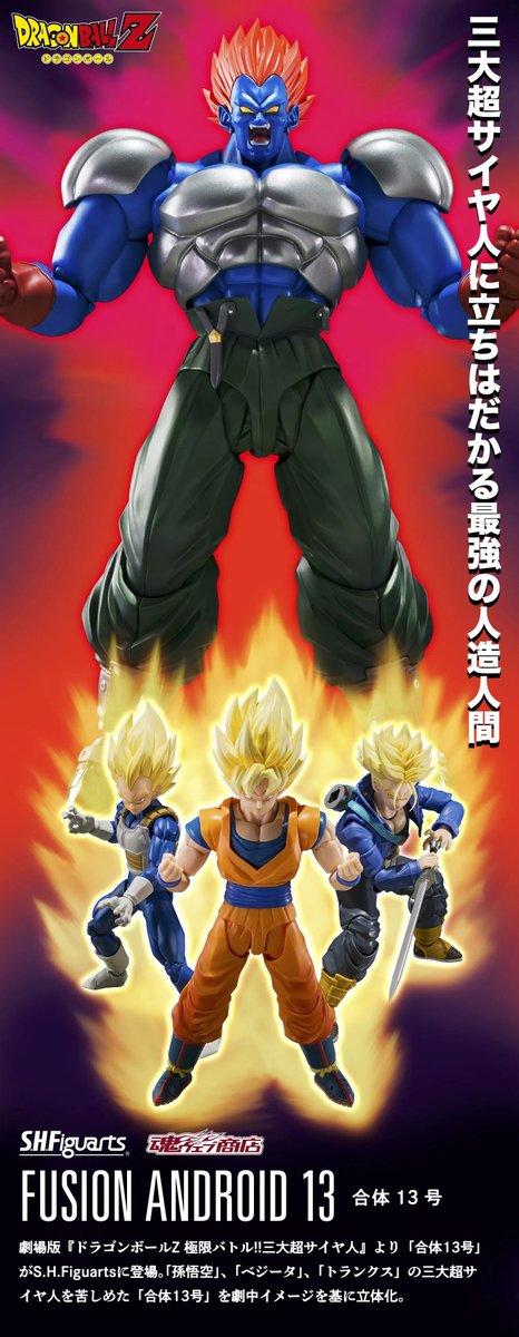 ドラゴンボールフィギュア birdultimate (@birdstudio23) / Posts / X