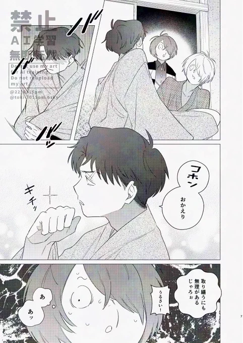 (2/3) 