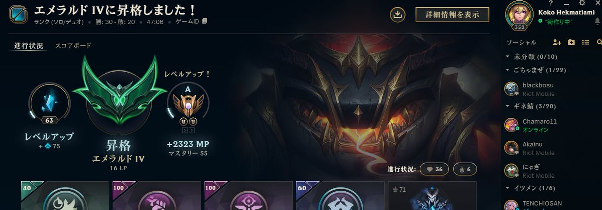 ココアミ tweet media