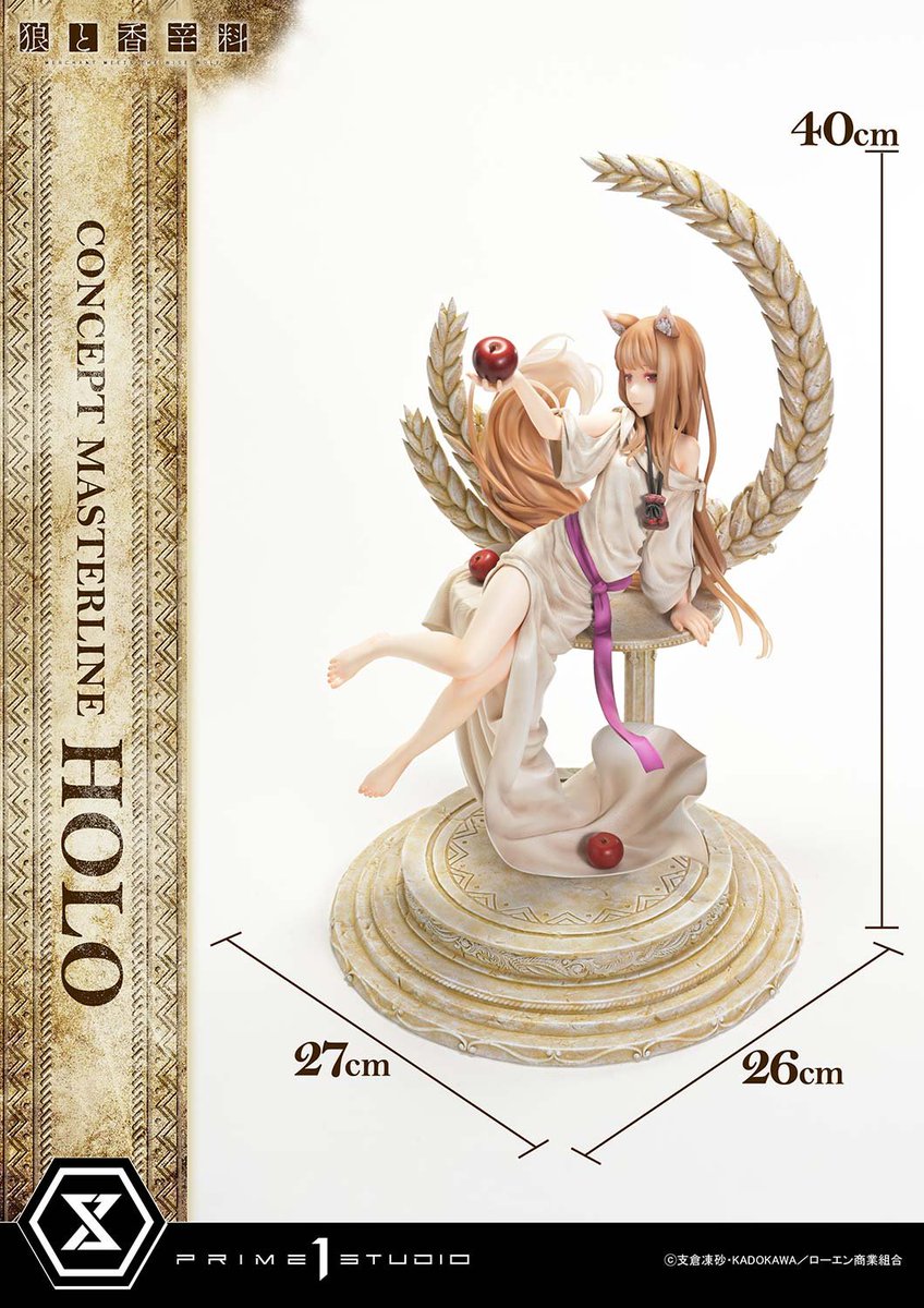 狼王の紋章チャーム付きジャボ 🐺大好評予約受付中🐺／ 狼と香辛料 MERCHANT MEETS THE WISE WOLF