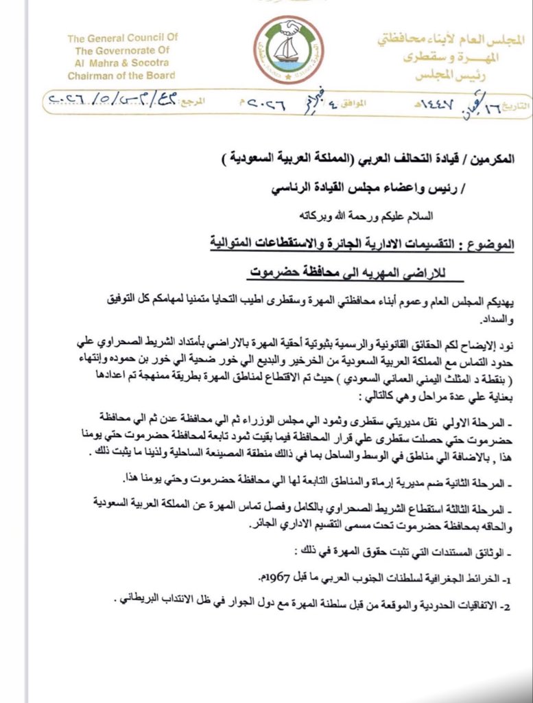 عبدالله بن عيسى آل عفرار tweet media