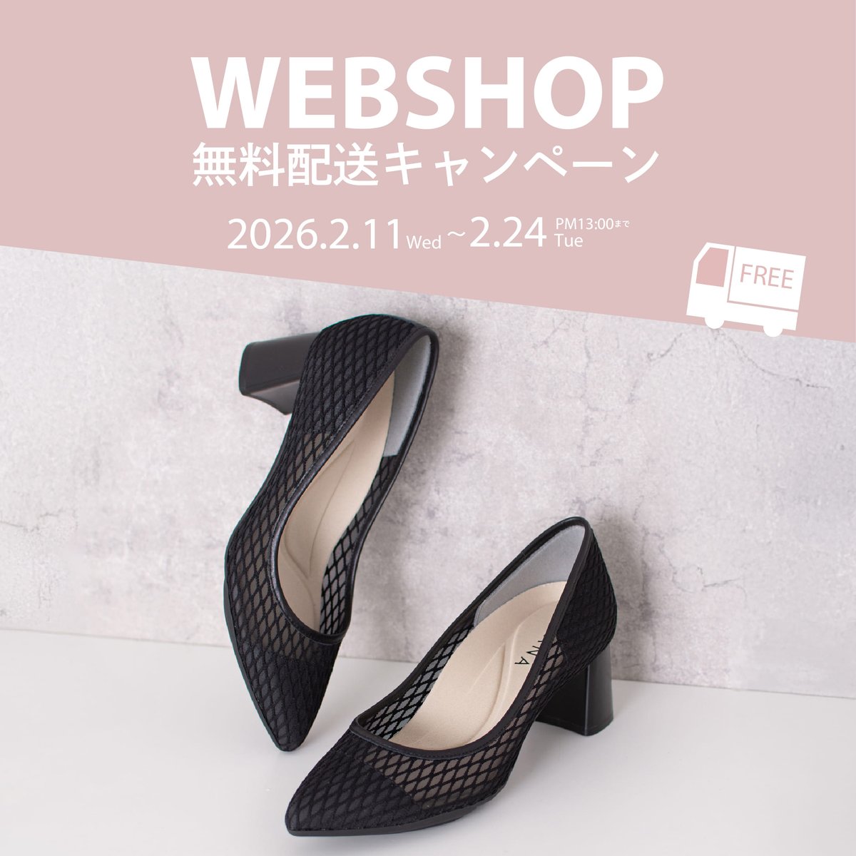 DIANA（ダイアナ） (@dianashoespress) / Posts / X