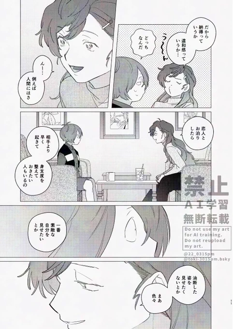(3/3) 