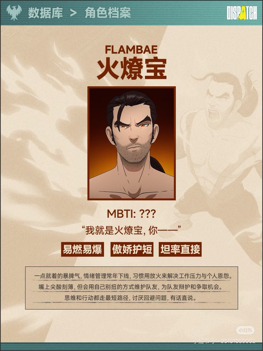 xybwng122753's tweet photo. The Chinese operations team portrayed him as if he were a girl from a galgame https://t.co/gEufsibIKM