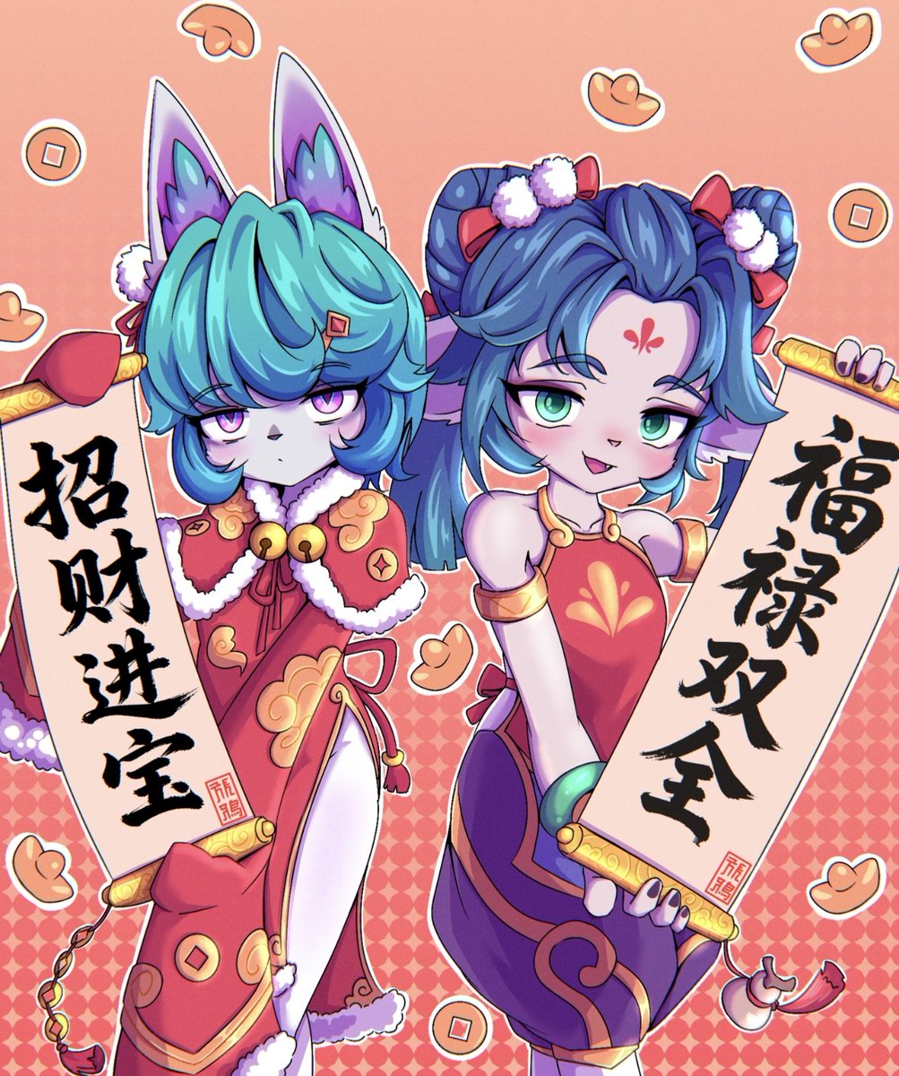 Blessings from the Yordles!🎇
#LeagueOfLegendsFanArt ＃Vex #Poppy #yordle