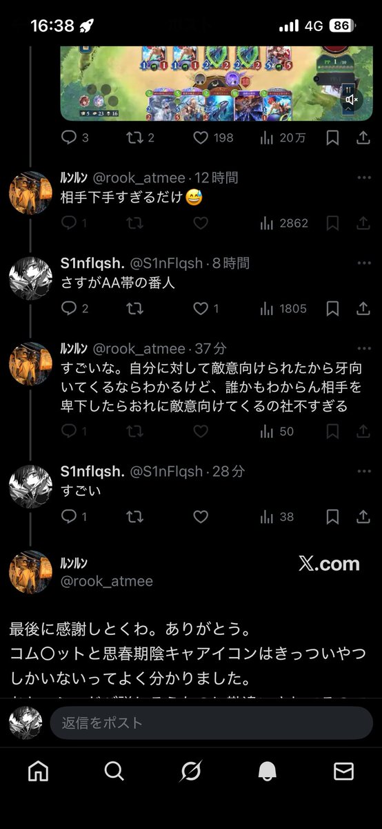 S1nflqsh. tweet media