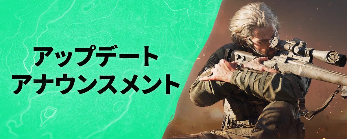 デルタフォース Delta Force Game Japan (@DeltaForceG_JP) on X