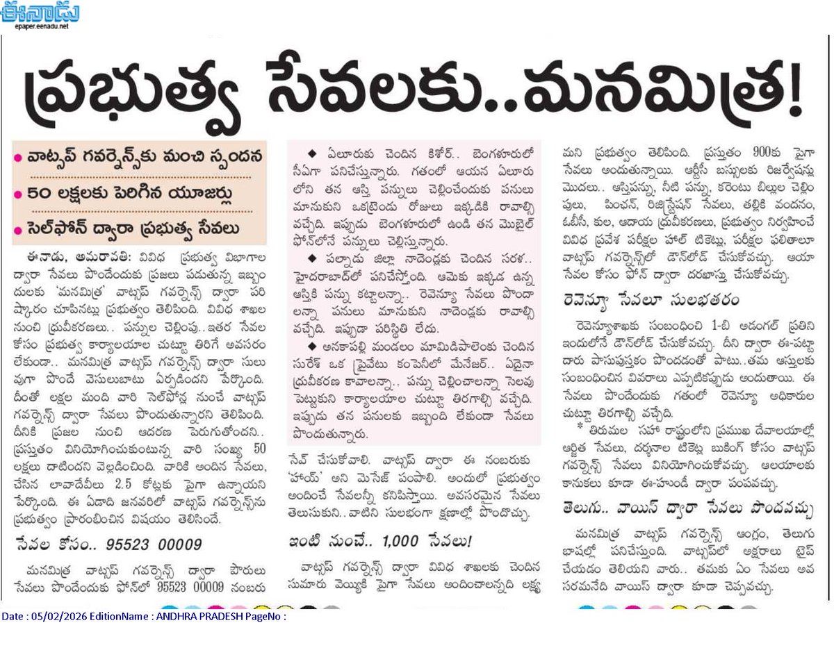 Real Time Governance Society AP tweet media