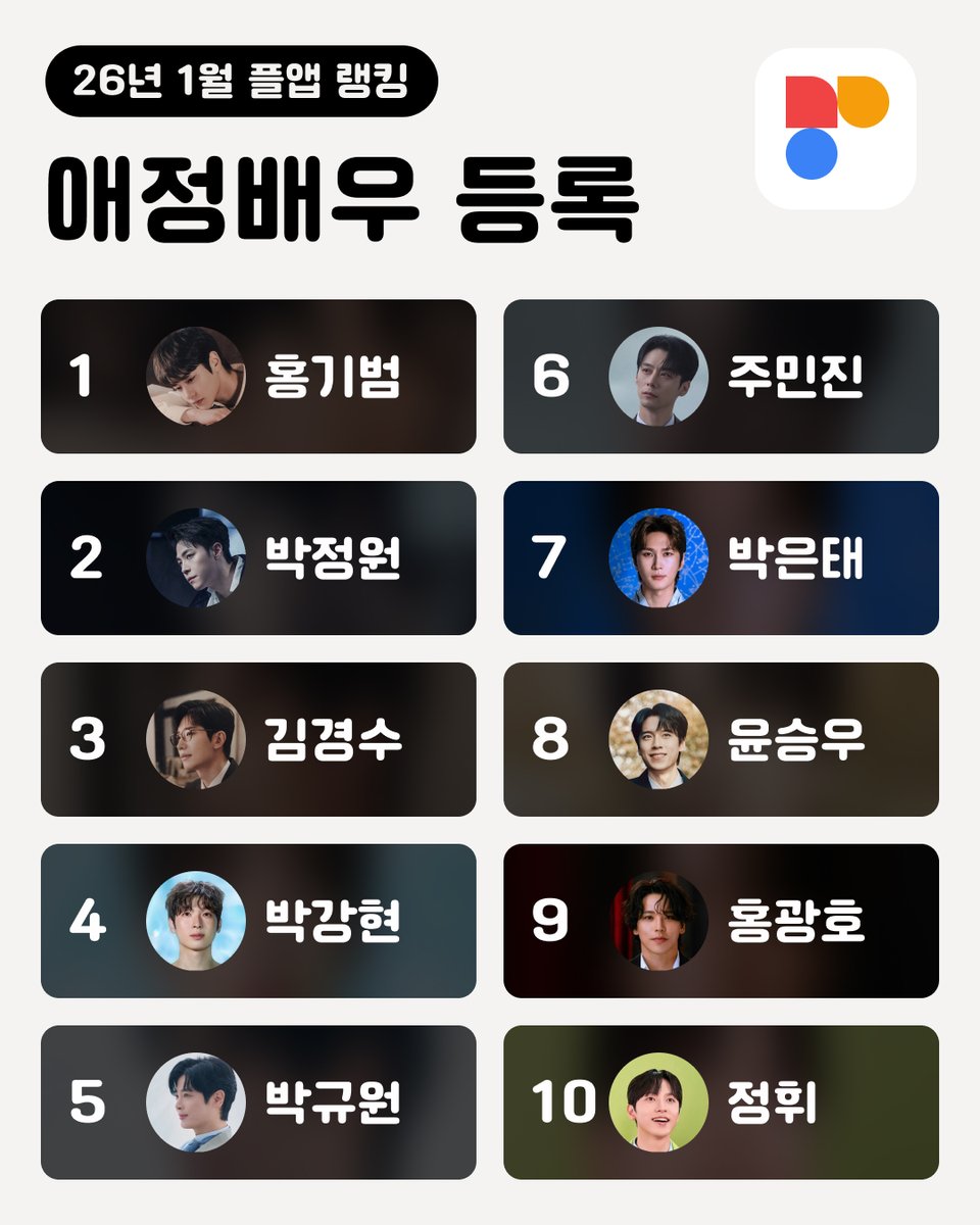 플앱(PL@Y2) tweet media