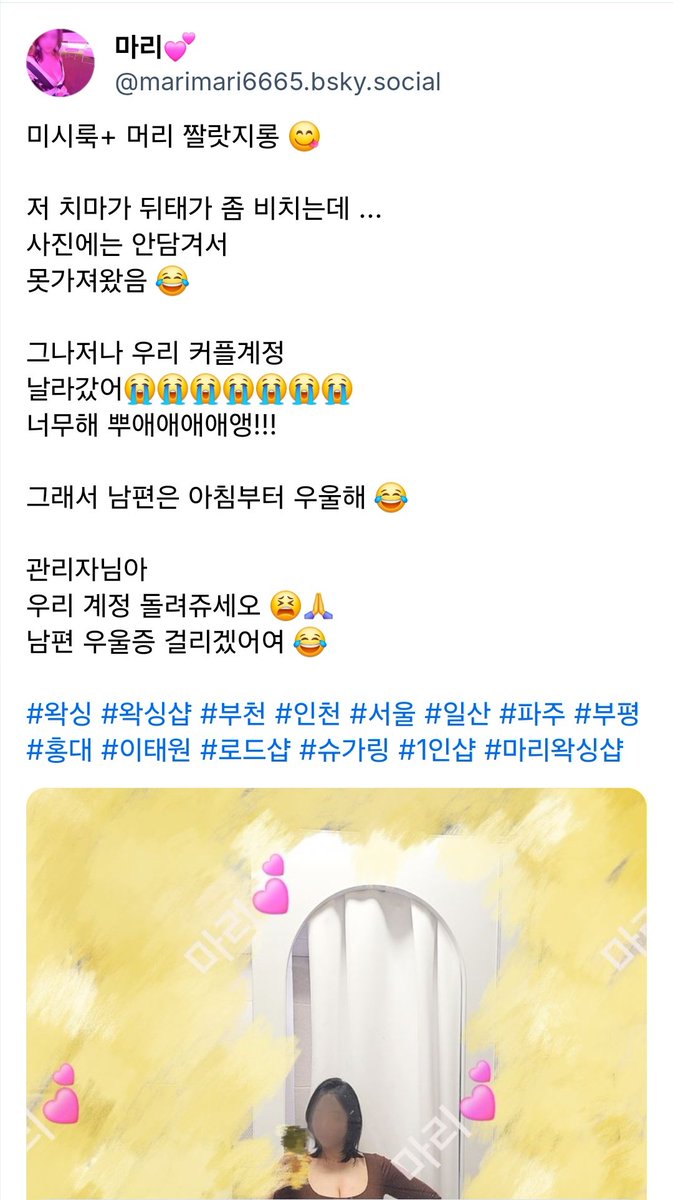 ๋ง๋ฆฌ๐ tweet media