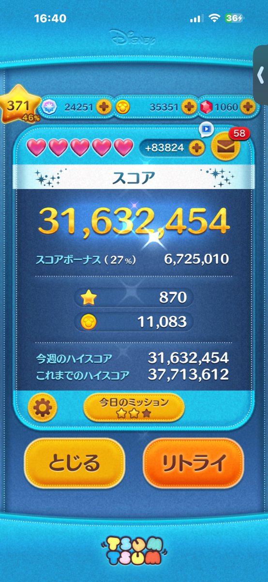 askaonly5413's tweet photo. 素コイン1万いった時に限って、1.1倍😭 https://t.co/lUjdoBMme6