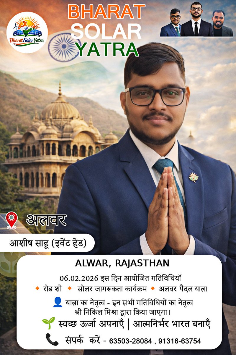 Bharat Solar Yatra tweet media