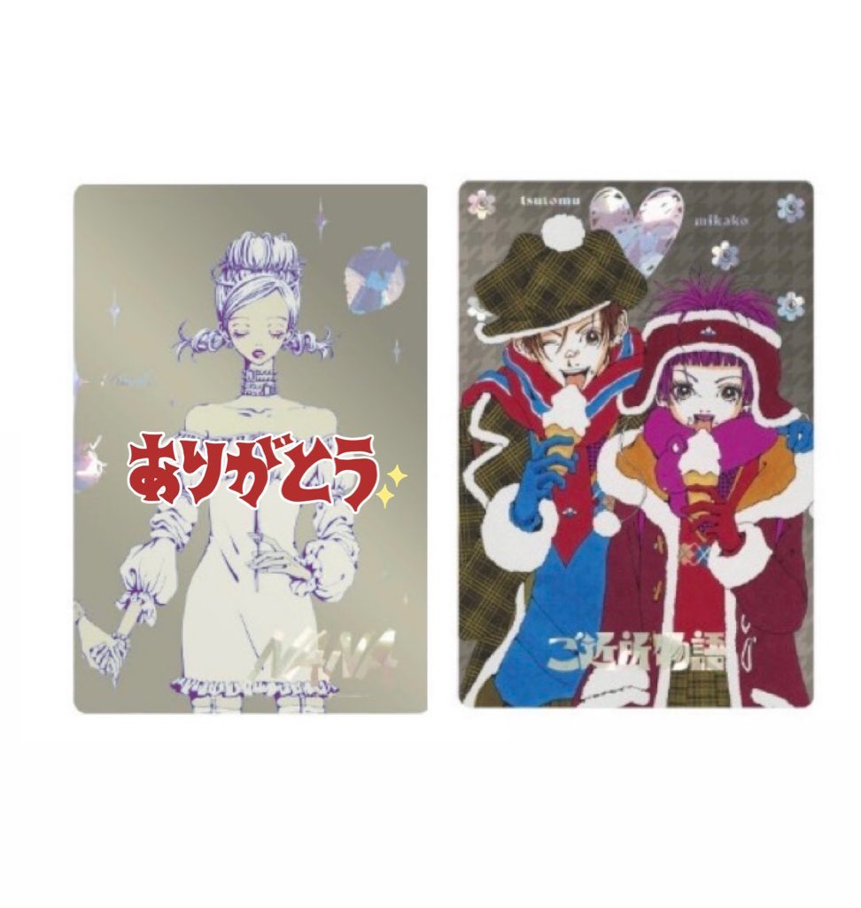 楓 tweet media