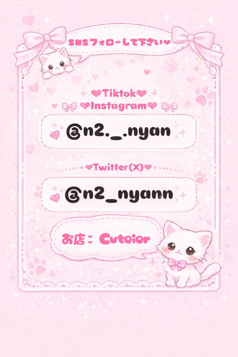 お願いします(⑉• •⑉)❤︎