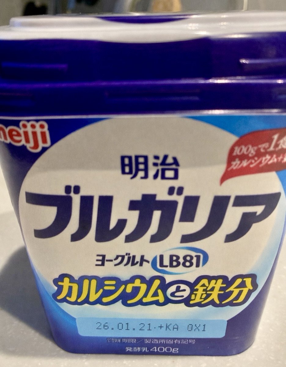 モナピー (@q4z9DlTT5BRSpaH) / Posts and Replies / X