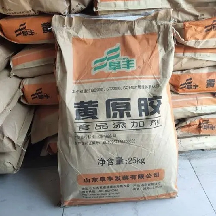 Yiyiakjh's tweet image. 🌿 Xanthan Gum: The Ultimate Stabilizer!
Thickens, suspends &amp;amp; stabilizes—even in extreme temps! Perfect for food, cosmetics &amp;amp; pharma. #XanthanGum #FoodAdditive