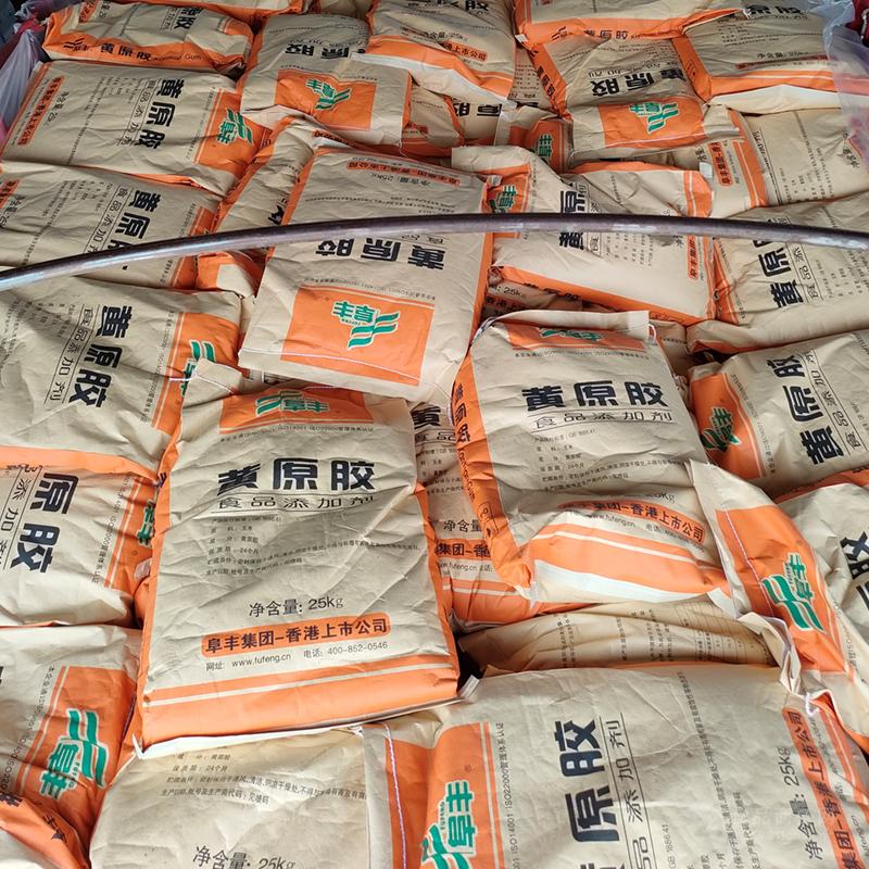 Yiyiakjh's tweet image. 🌿 Xanthan Gum: The Ultimate Stabilizer!
Thickens, suspends &amp;amp; stabilizes—even in extreme temps! Perfect for food, cosmetics &amp;amp; pharma. #XanthanGum #FoodAdditive