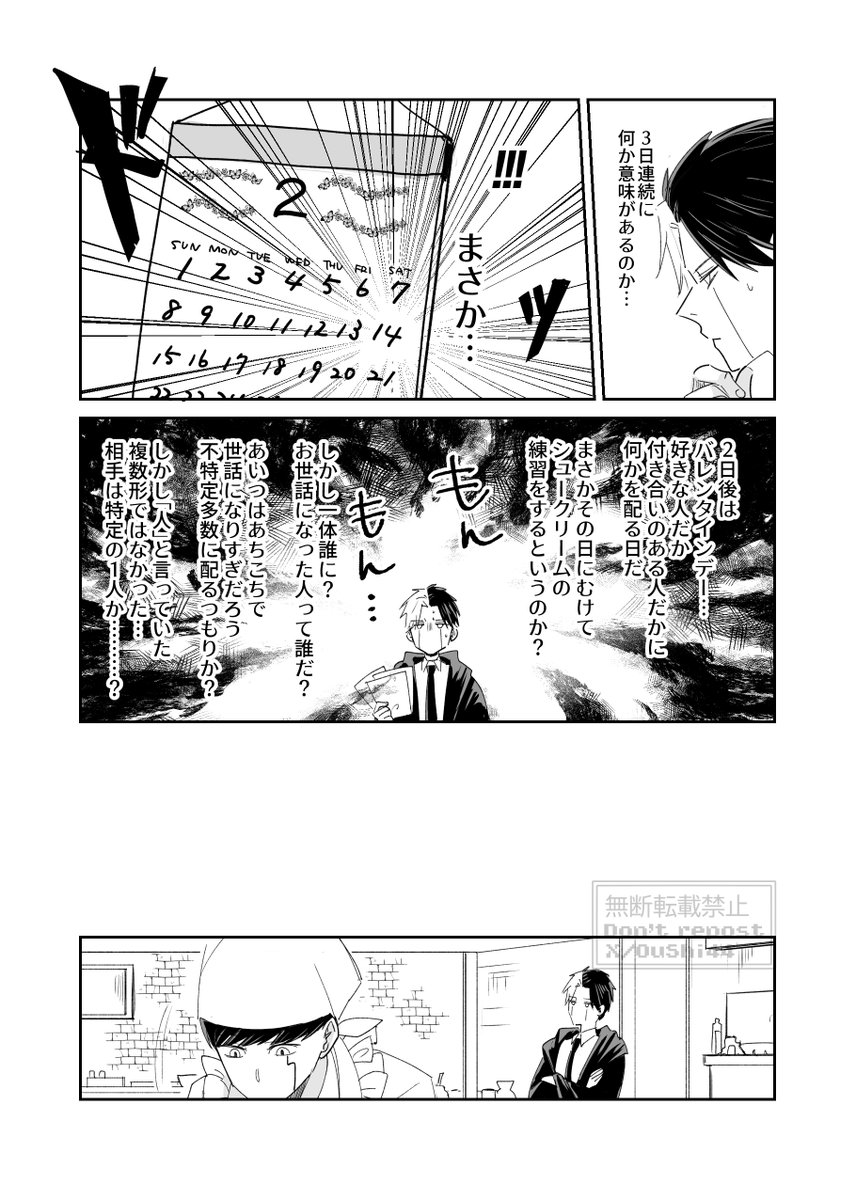 牛🐮 tweet media