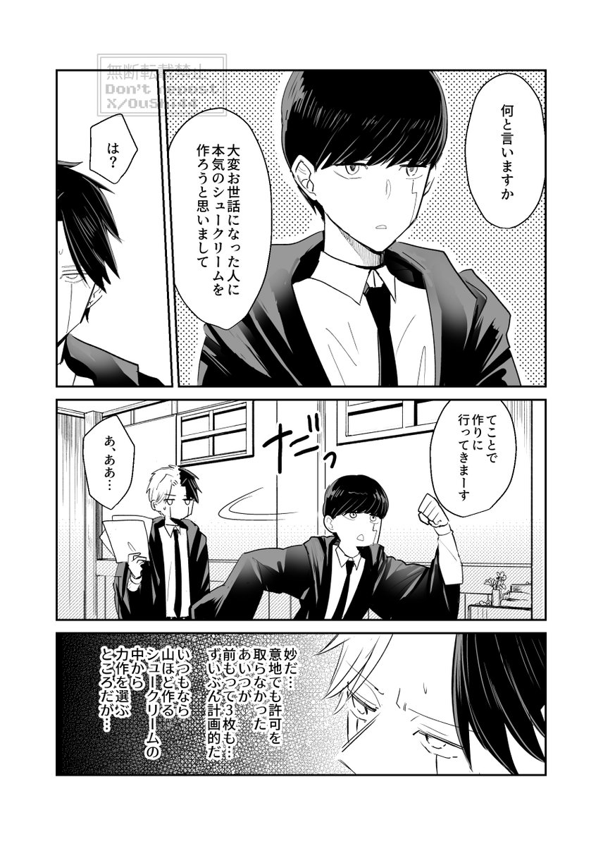 牛🐮 tweet media