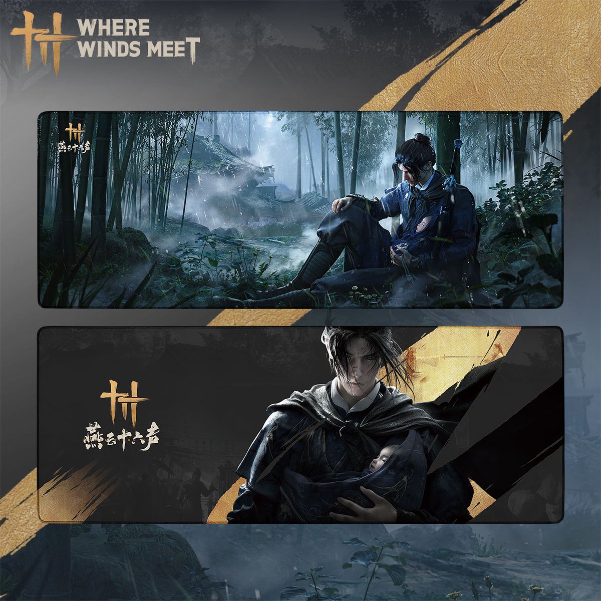 NetEase Store tweet media