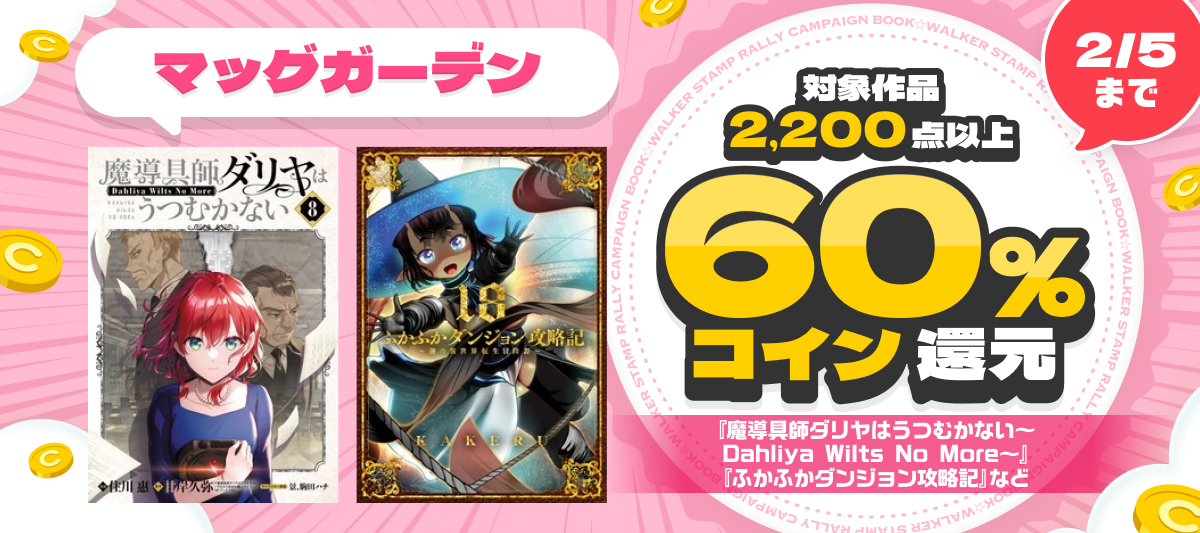 同梱10円 わん!! Walker 2022年10-11月号 同梱10円 わん!! Walker 2022