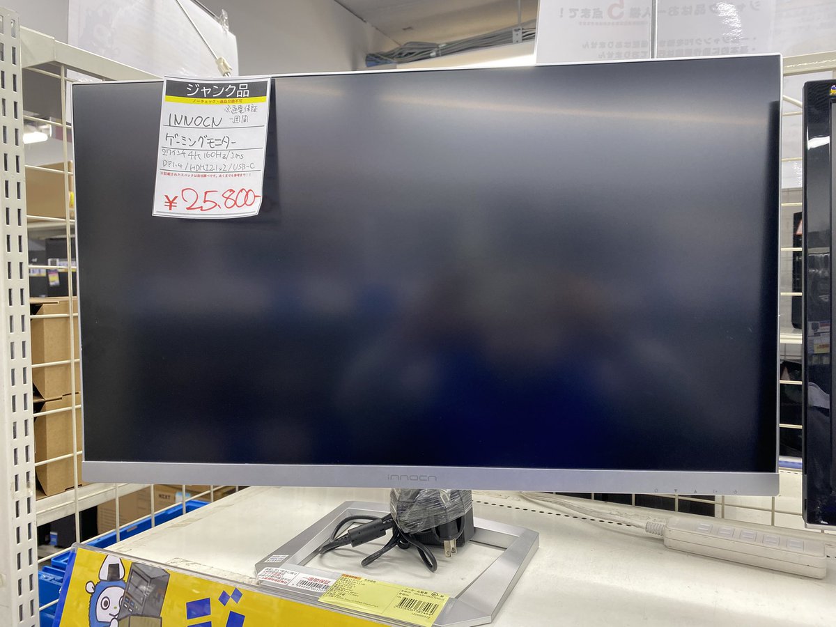 ジャンクモニター innocn 4Kゲーミングモニタ 27M2V 25,800円 通電のみ