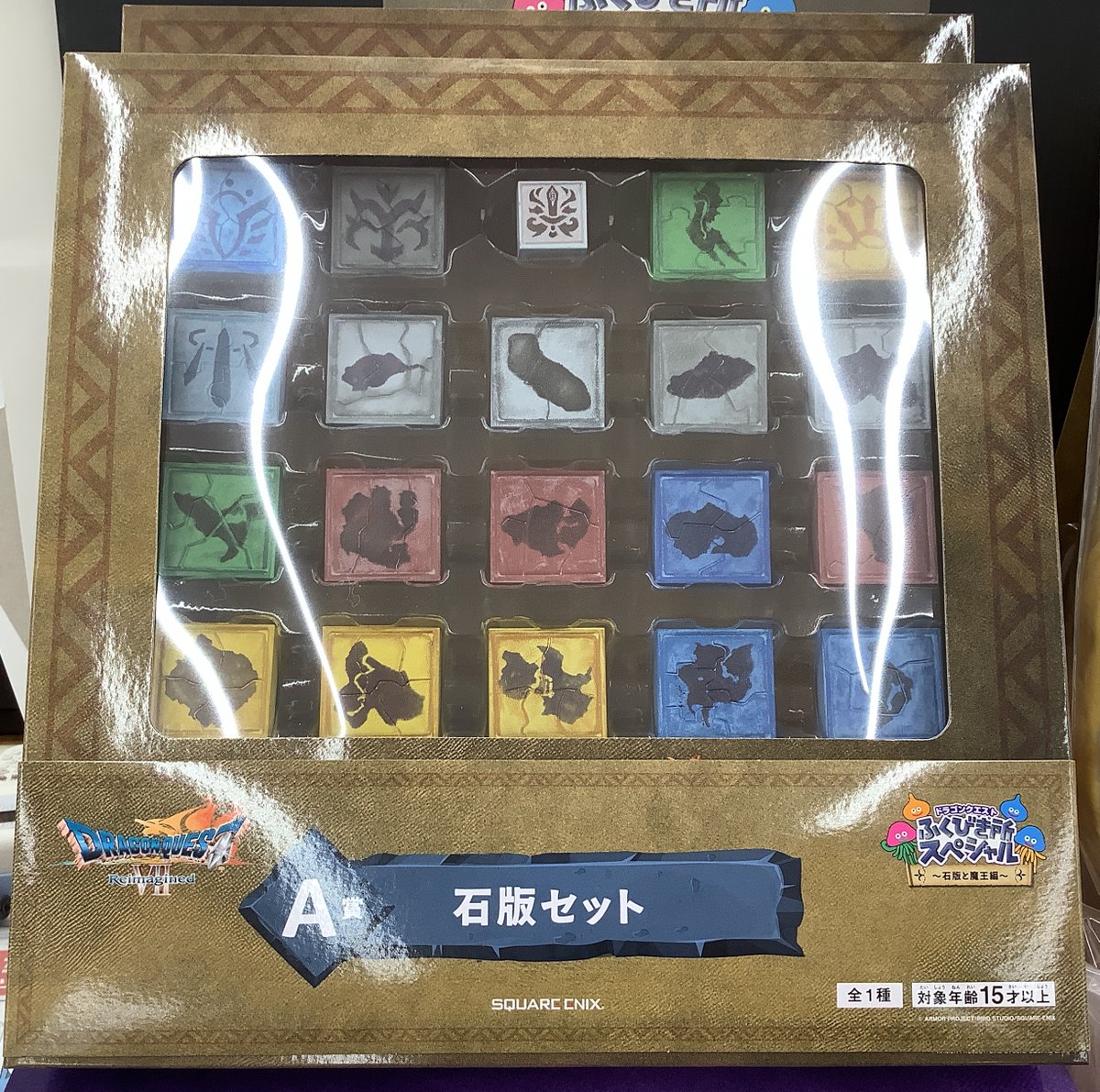 🎯くじ発売情報📢 #ドラゴンクエスト ふくびき所スペシャル〜石板と