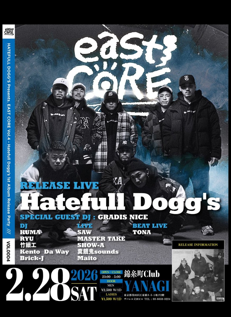 RecluseHertz's tweet photo. Hatefull Dogg'sリリパ💥 https://t.co/tcILumZYfS