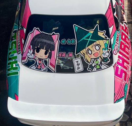 desdesdesdes413's tweet image. #痛車に乗ってて言われたこと

あ！あ！パチンコのやつ！アッツ！
シンフォギアやんアッツ！
デスデスの子だ！アッツ！
デスガイジアッツ〜
"てがみ"あって草
シンフォアッツ〜〜‼️‼️‼️‼️