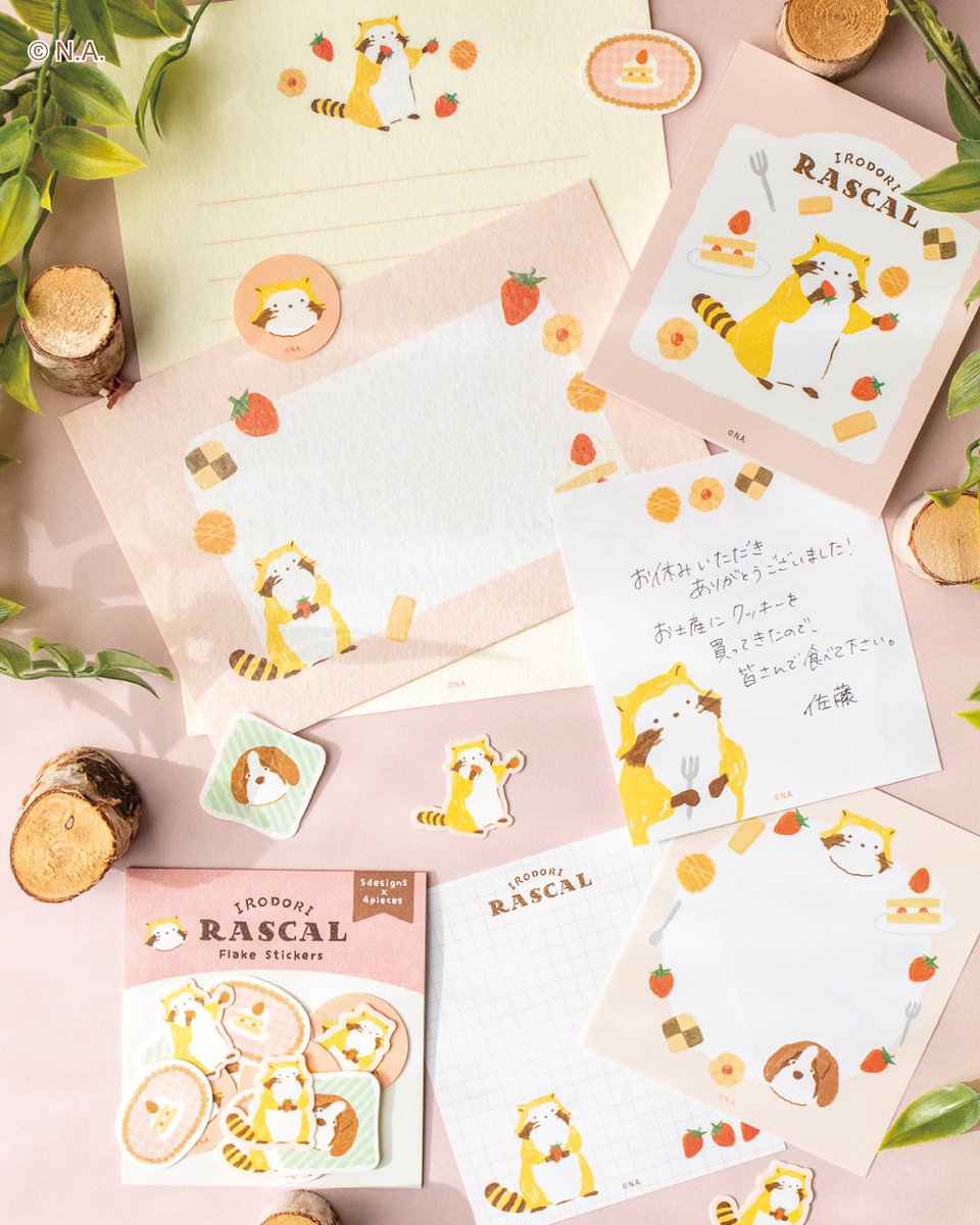 sekaimeisaku_jp's tweet image. 「IRODORI RASCAL」商品をご紹介！

◎スイーツ
おやつ時間を楽しむラスカルがかわいい🍰
ケーキやいちごなど、スイーツモチーフがちりばめられたやさしいデザイン。手紙やメモ、ちょっとした贈り物にもおすすめです。

▼詳細はコチラ
meisakugekijo.com/news/2026/0026…

#ラスカル #世界名作劇場