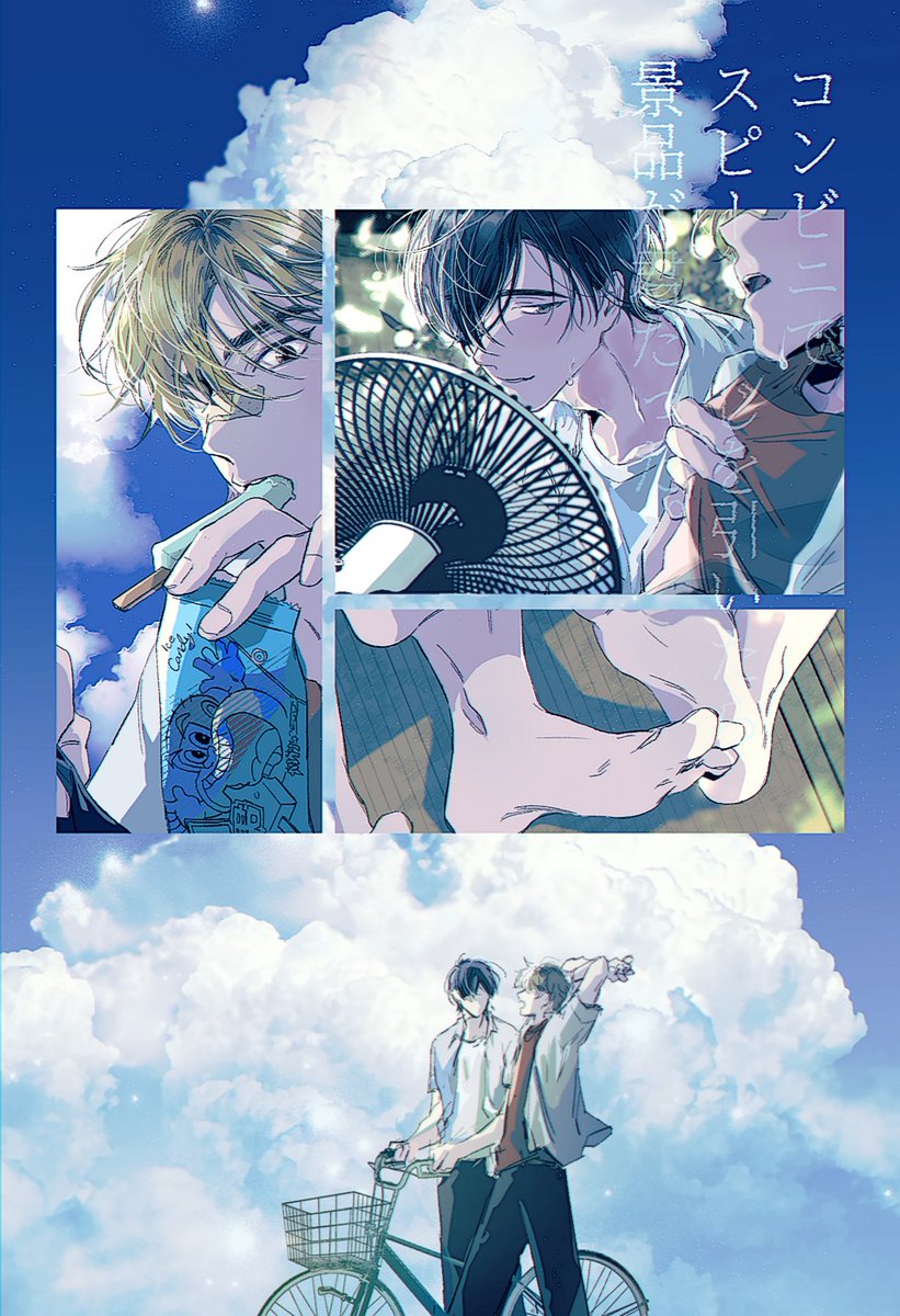 T0MINT0M's tweet image. 자유구도 스틸컷 타입 커미션을 개장합니다💙

목표금액 달성시 RT추첨 한 분의 페어를 그려드려요🩵
링크에 들어와지면 신청 가능한 상태입니다!
포스타입, 옾카에서 신청을 받고 있습니다^///^감사합니다!

포스타입 : posty.pe/j0k84r
오픈카톡 : open.kakao.com/o/sl32yaWd