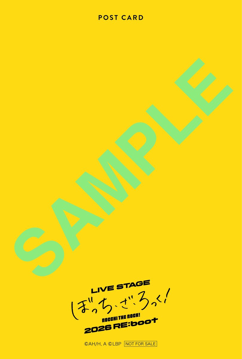 舞台ぼっち 2026 リピチケのご案内🎸》 幕間休憩中及び終演後、ロビー