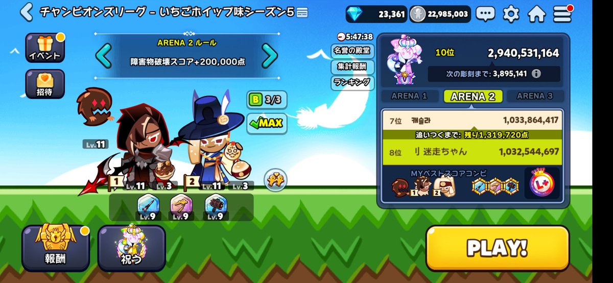 Error_NotHere's tweet photo. 初虹彫刻‼️
シンダル/タンチョウ/米餅(敬称略)
がいる中取れるとは思ってなかったからめためた嬉しい😭
実質TOP7ということで… https://t.co/dNV4Gxhc7M