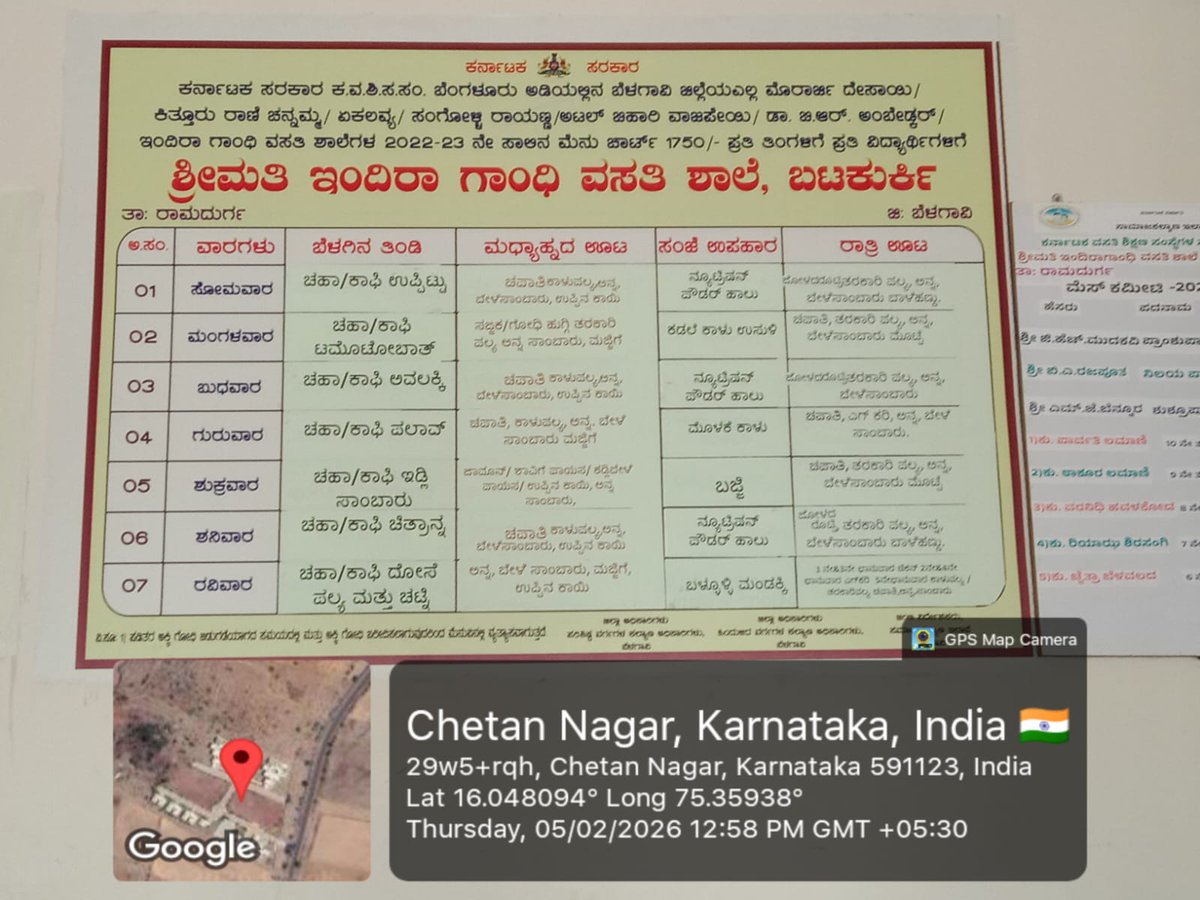 IGRS555's tweet photo. Lunch @CMahadevappa #SocialAudit_SWDMeals #SocialWelfare_Karnataka https://t.co/OsM4Btxryp