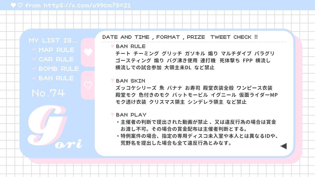 _prlp2's tweet photo. 𝖼𝗈𝗅𝗅𝖺𝖻𝗈 𝗋𝗈𝗈𝗆 ＿＿ ︎✦︎

 ️Ⓣ  2/5 ㊍ 17:00  #デュオ 
 ️🅦  ¥ 500-1000 𝗑𝗉
 ️Ⓟ  @3noy_

 ️ @3noy_ 💛  @_1tsk 🦍
 ️ 𝖿𝗋 全 . 各 𝖿𝖿 𝗆𝖺𝗋𝗄 巻込 ︎︎︎︎︎︎☑︎

 ️››  追加𝖨𝖣 . 17:00  デュオ

      #デュオゲリラ  #17時00分 https://t.co/IPnIn9fcSu