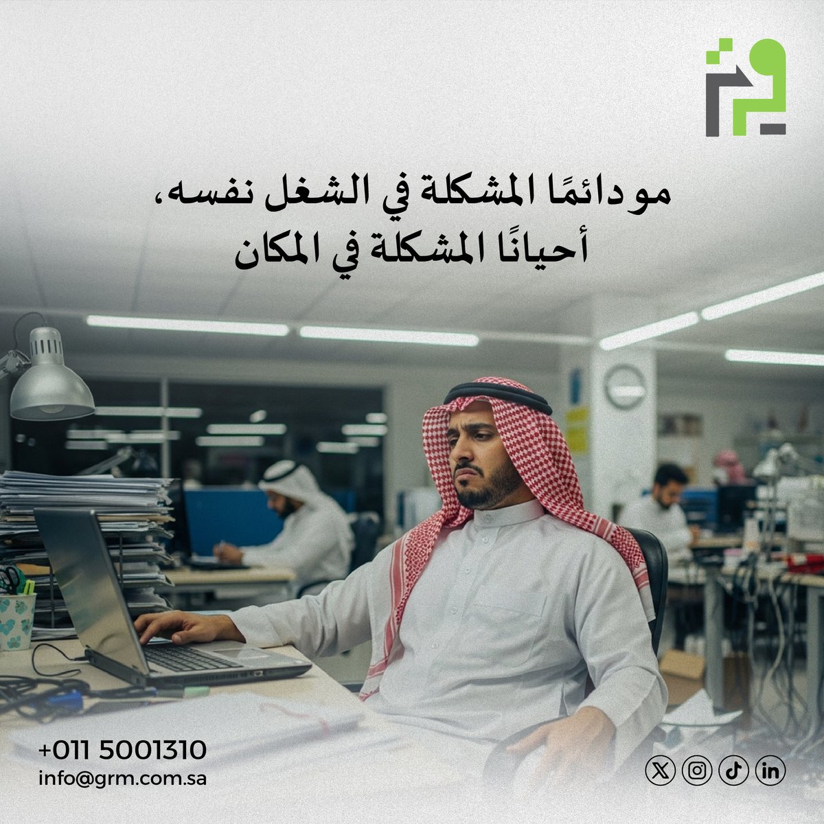 GRM قرم tweet media