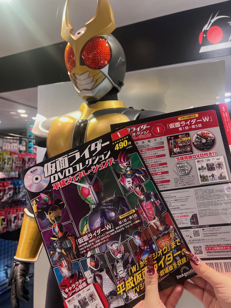 仮面ライダーストア (@KamenRiderStore) / Posts / X